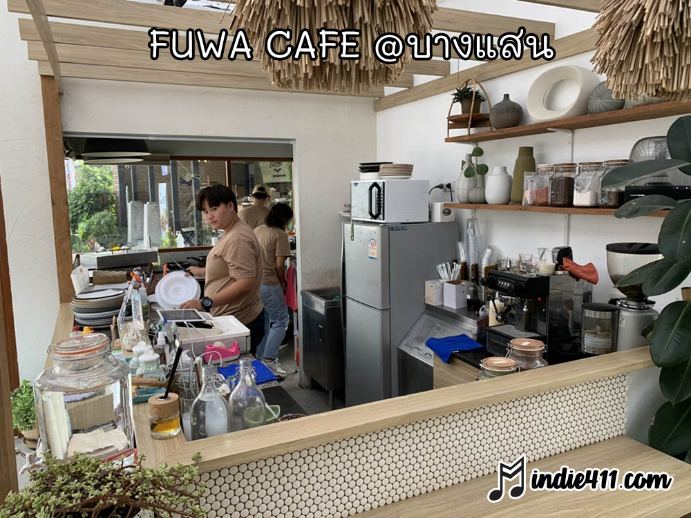 fuwa cafe ครัว